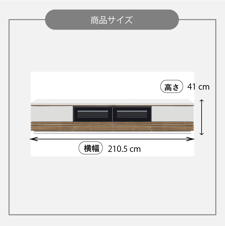 ［幅210］GZV | テレビ台 テレビボード ウォールナット オーク