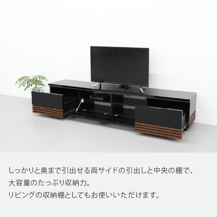 テレビ台 テレビボード ウォールナット オーク 210 TVB｜家具の通販tac