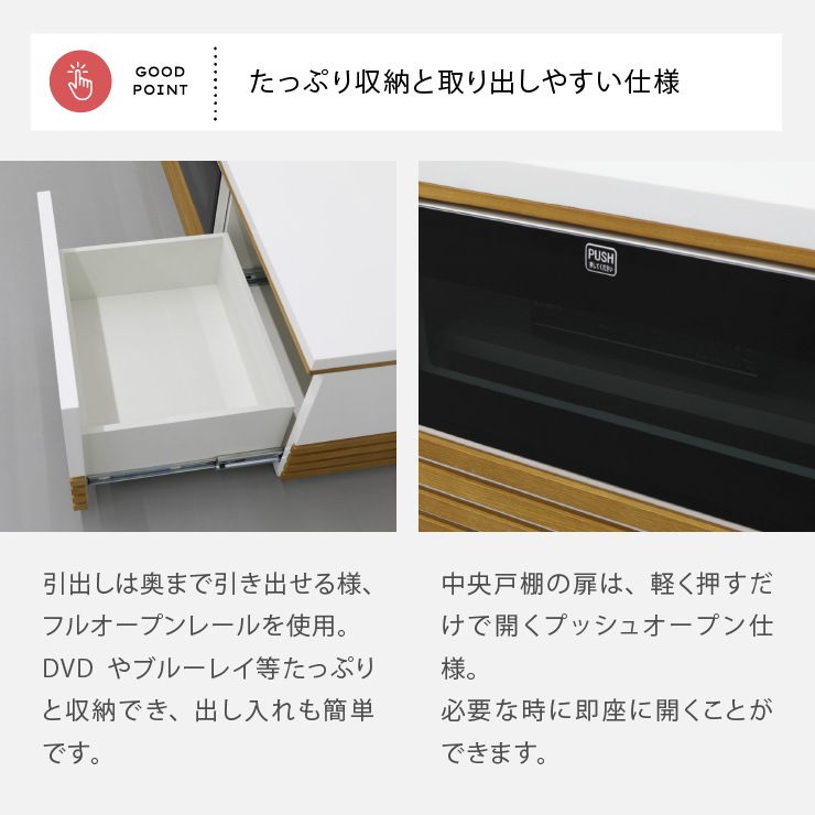 ［幅210］GZV | テレビ台 テレビボード ウォールナット オーク