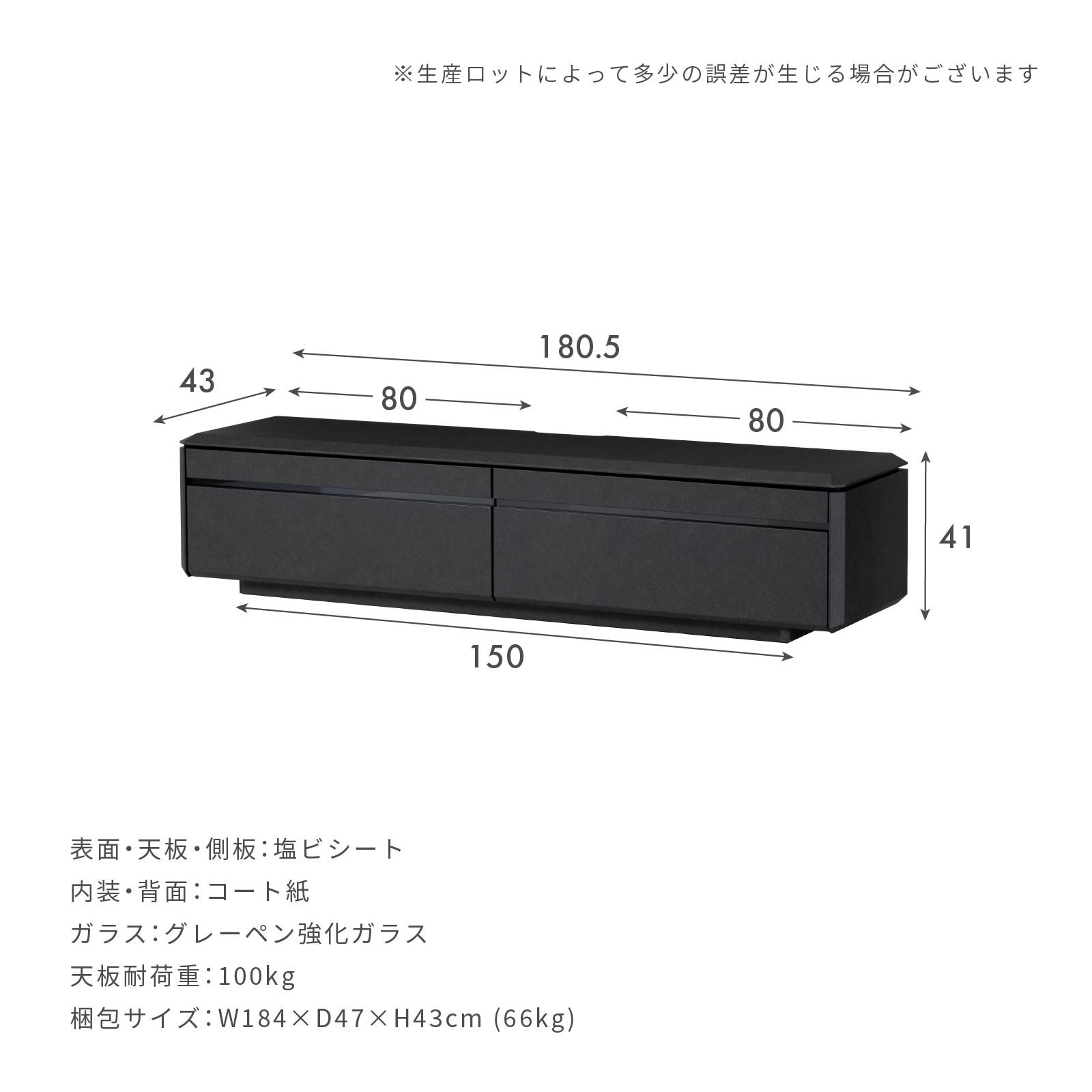 180センチ　ローテレビボード 幅180/高さ41] ローボード テレビボード テレビ台 完成品
