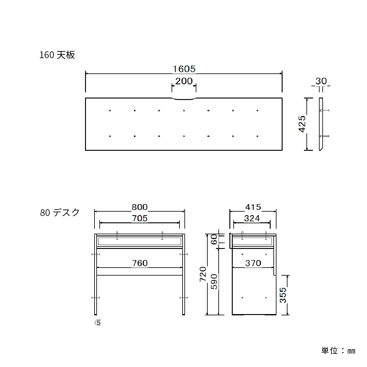 ［幅160］ パソコンデスク チェスト付き 4点セット 勉強机 ワークデスク 配線すっきり リモートワーク ウォールナット