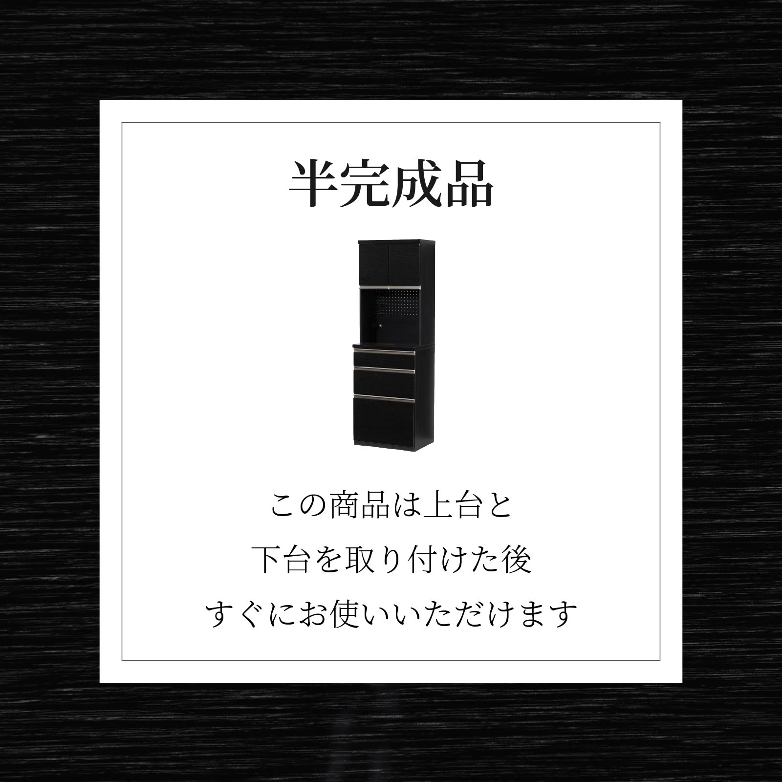 ［幅60］ タイディ ｜ 収納 食器棚 キッチンボード