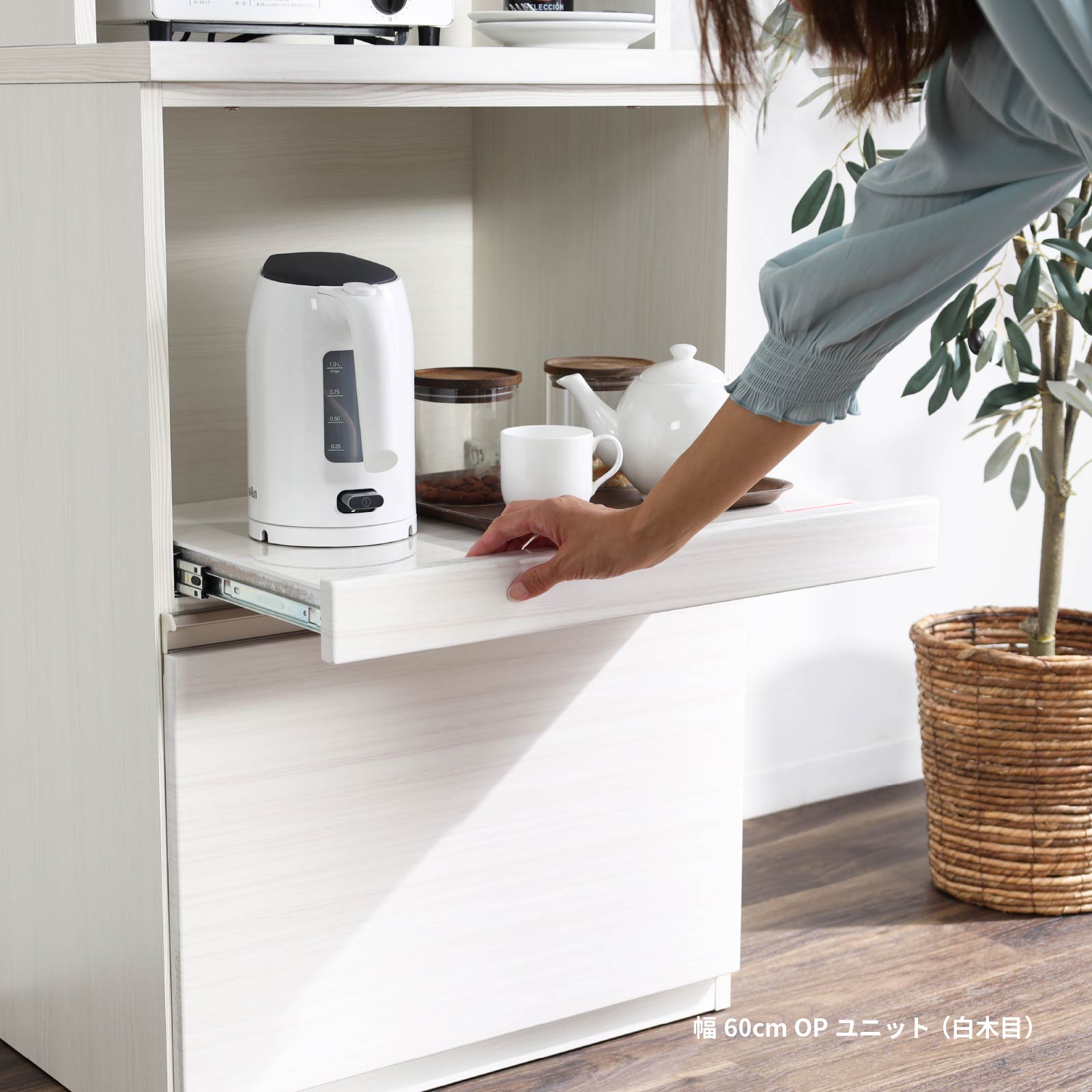 ［幅60］ タイディ ｜ 収納 食器棚 キッチンボード