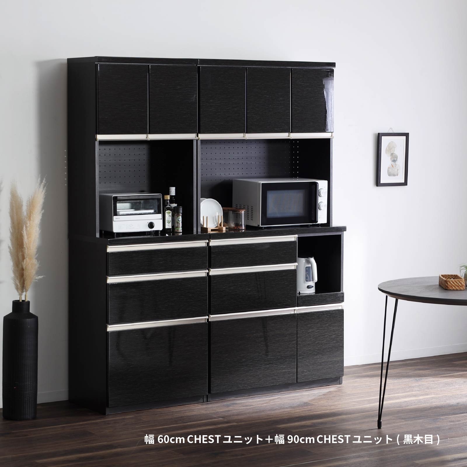 ［幅60］ タイディ ｜ 収納 食器棚 キッチンボード