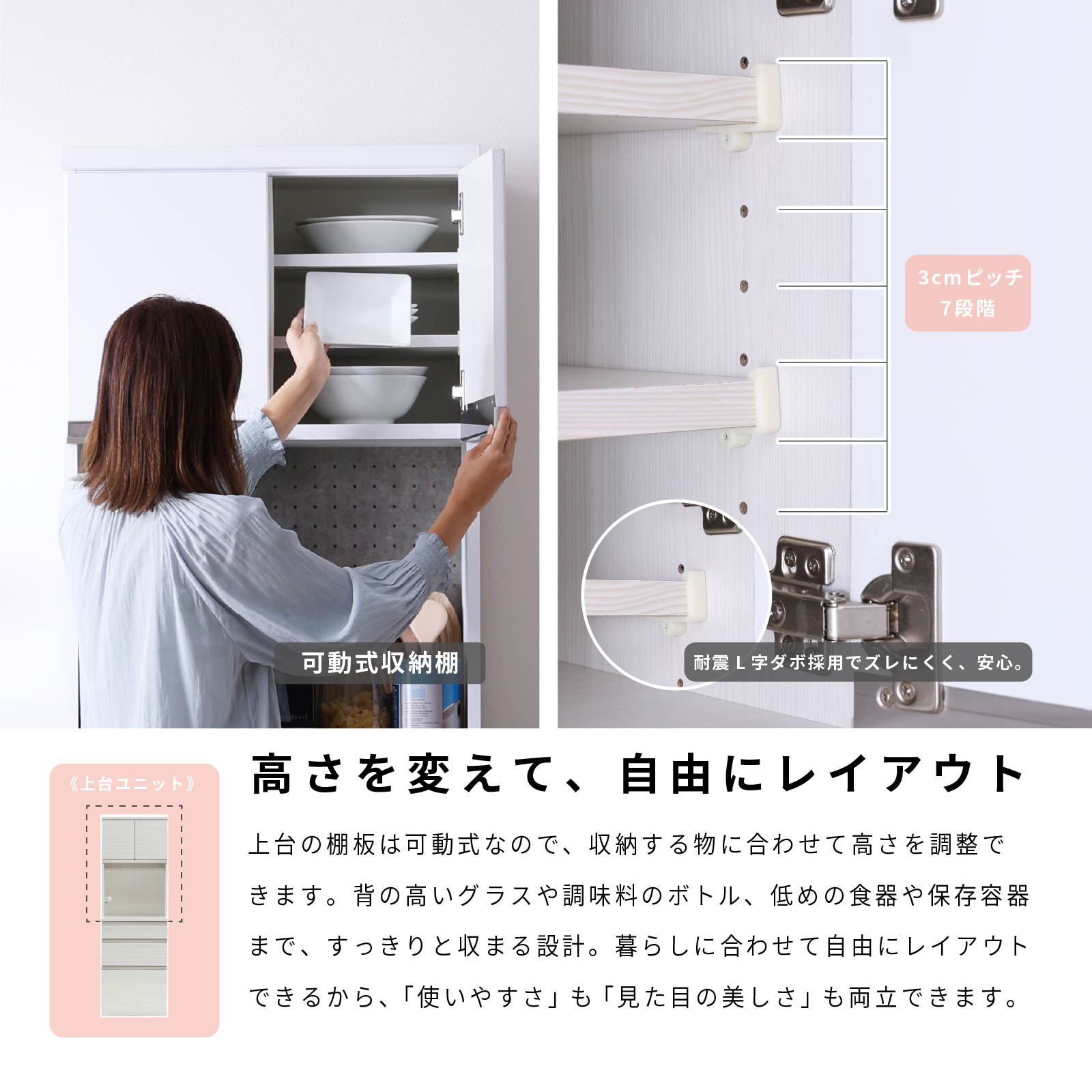 ［幅60］ タイディ ｜ 収納 食器棚 キッチンボード