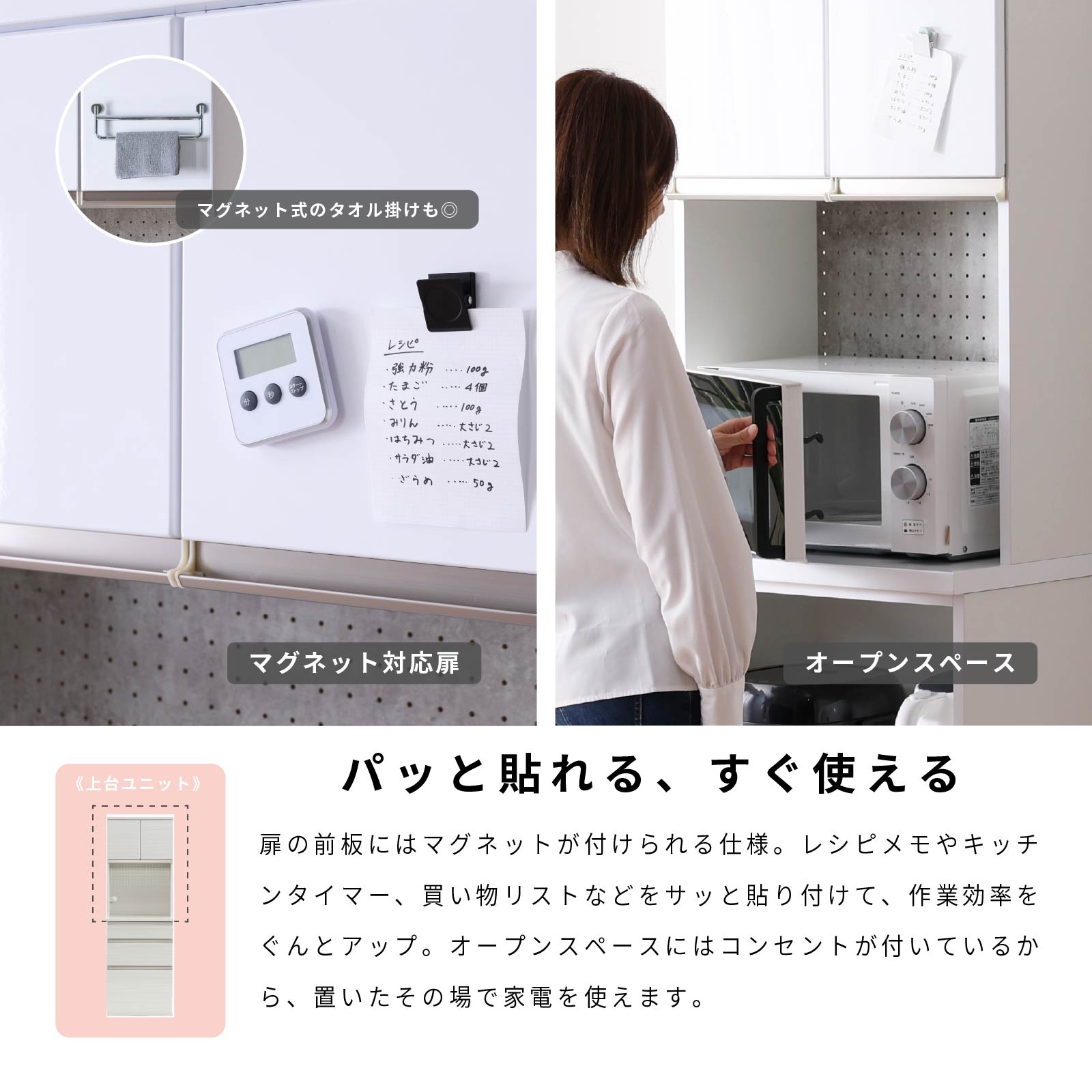 ［幅60］ タイディ ｜ 収納 食器棚 キッチンボード