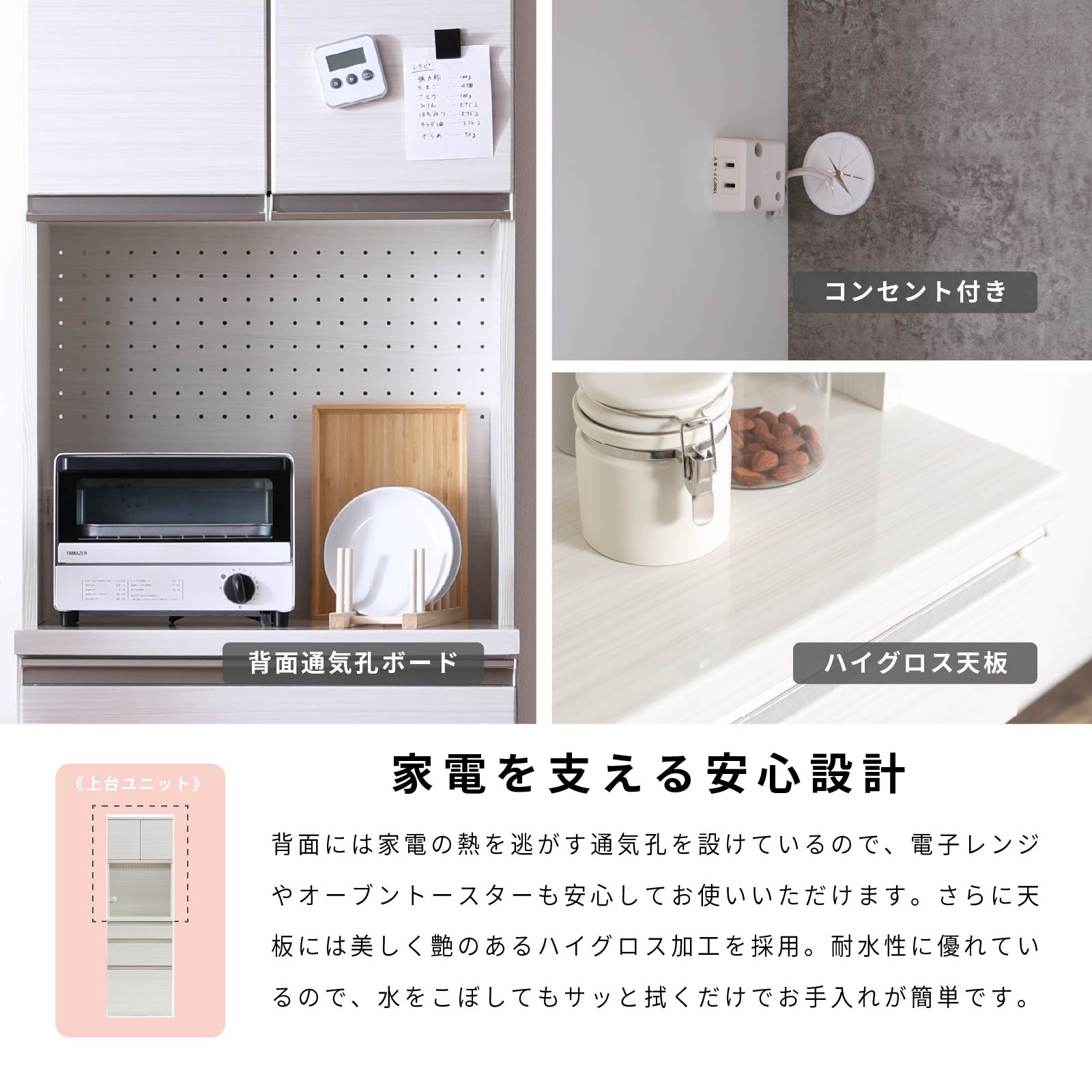 ［幅60］ タイディ ｜ 収納 食器棚 キッチンボード