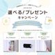 ［幅60］ タイディ ｜ 収納 食器棚 キッチンボードのサムネイル2