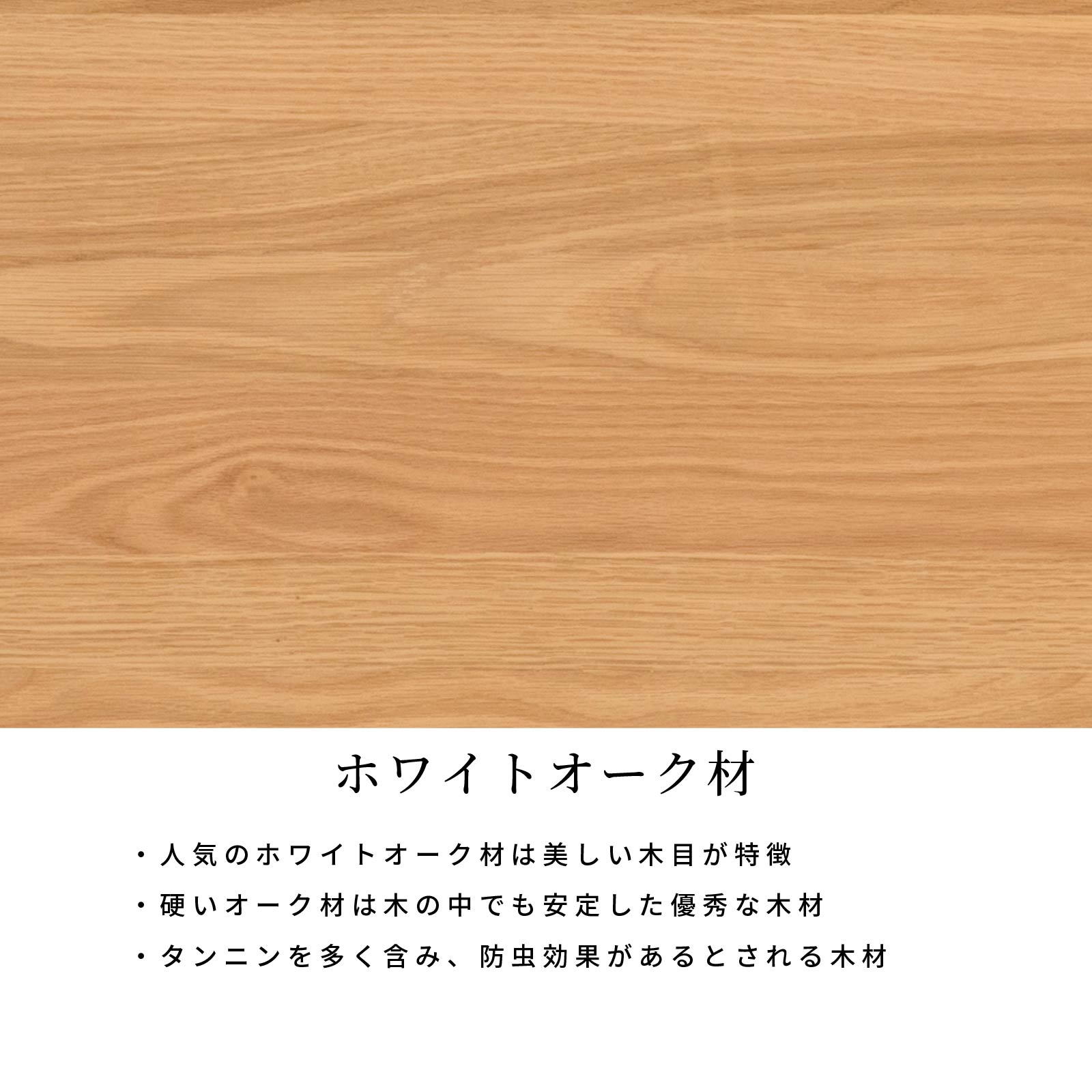 ［幅190］ キルシ ｜ ホワイトオーク無垢材 ダイニングテーブル 画像4