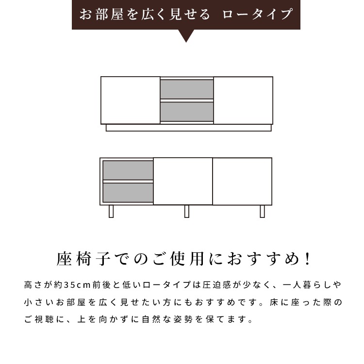 ［幅210/高さ41］ブロッケン | セラミック調 テレビボード テレビ台 黒 リビングボード
