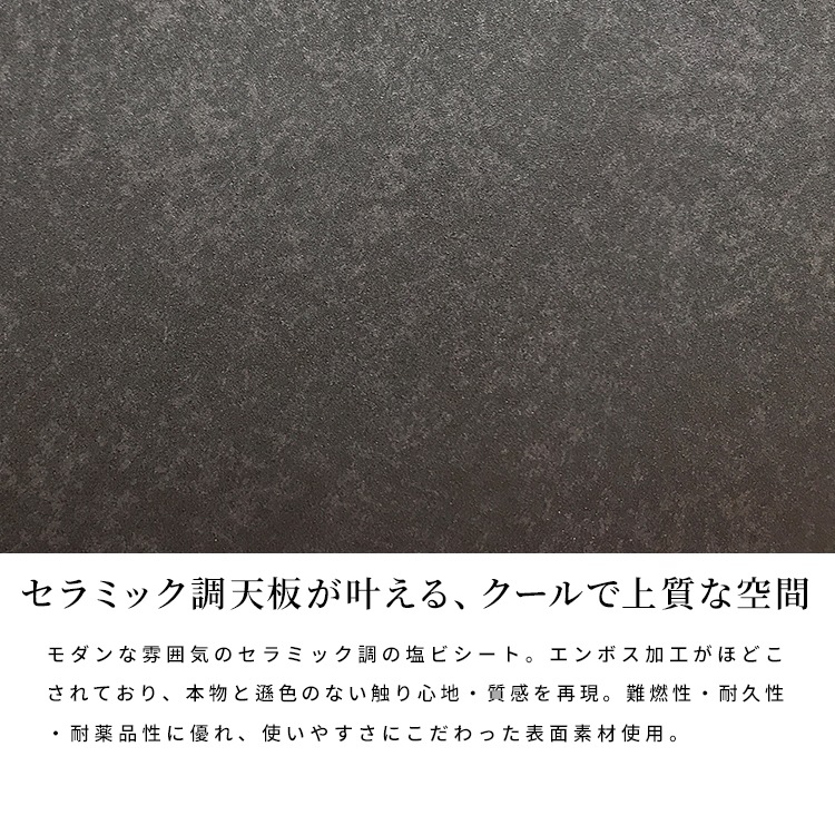 ［幅210/高さ41］ブロッケン | セラミック調 テレビボード テレビ台 黒 リビングボード