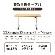 ［幅135］ 電動昇降テーブル 木製 リビングテーブル センターテーブル 北欧 高さ調節 自動 メモリー機能付き 天然木 アイアン脚 スチール