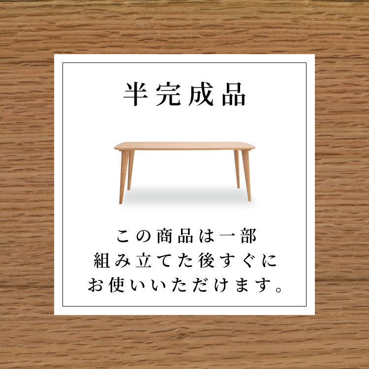 ［幅180］ ダイニングテーブル 木製 無垢 6人掛け レッドオーク 天然木 180cm 角丸 長方形 4本脚 棚板 北欧 デザイナーズ