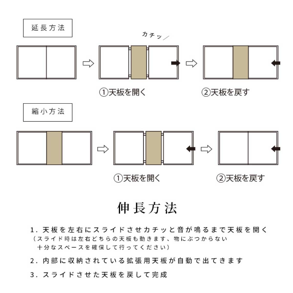 ［幅140-180］ ダイニングテーブル 伸長式 セラミック 天板 テーブル 伸長テーブル 北欧 伸縮 ウォールナット オーク