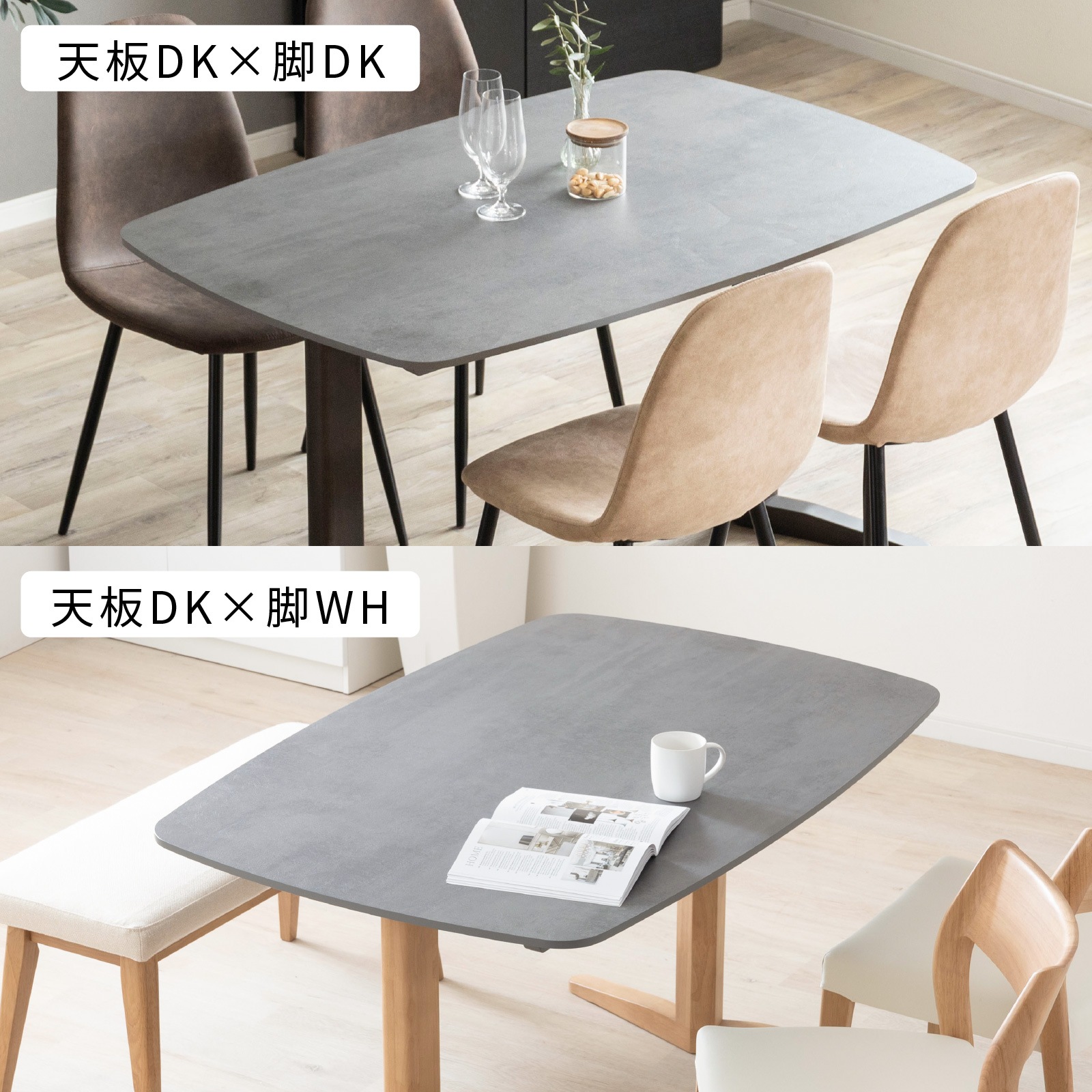 幅130］ レクサンド ｜ メラミン化粧板 ダイニングテーブル