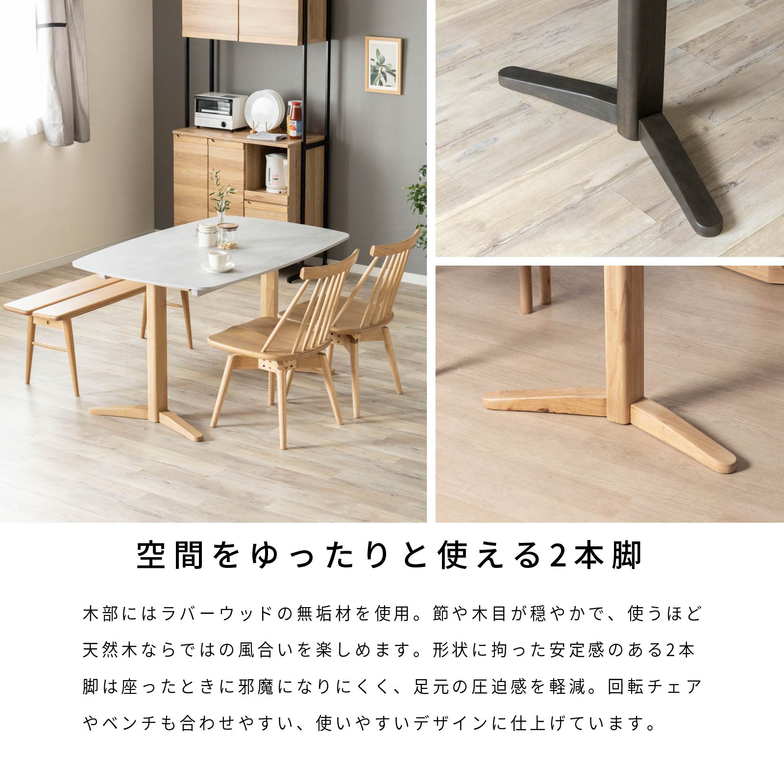 幅130］ レクサンド ｜ メラミン化粧板 ダイニングテーブル