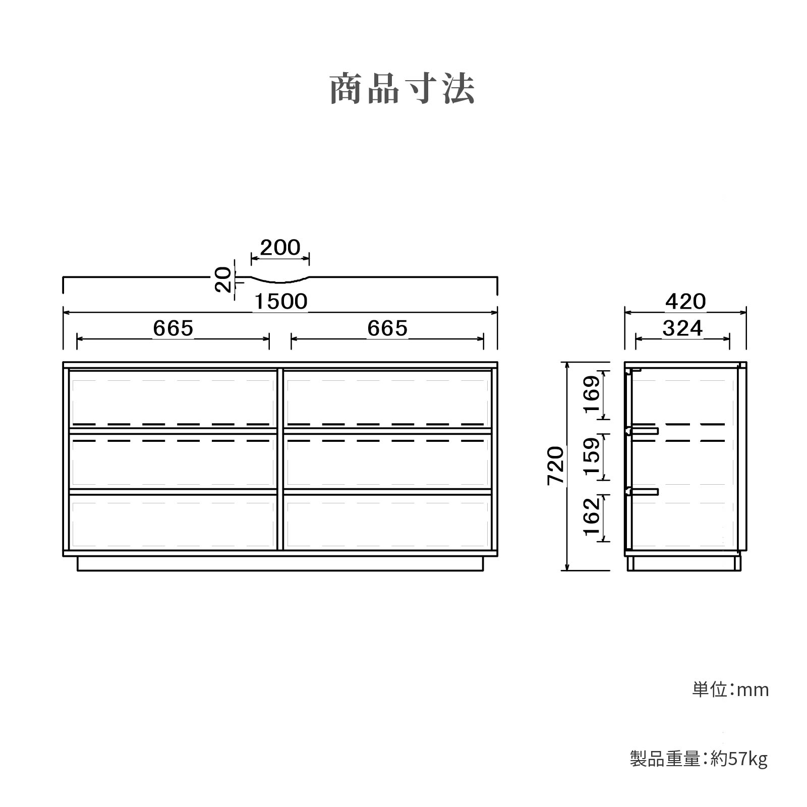 ［幅150］ ロガ ｜ 収納 ローチェスト タンス