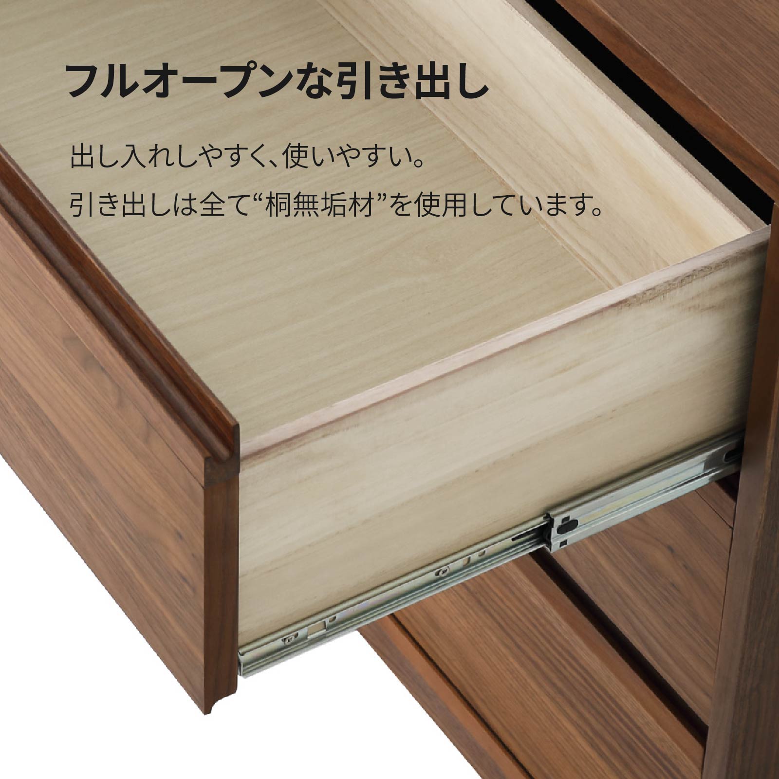 幅150］ ロガ ｜ 収納 ローチェスト タンス