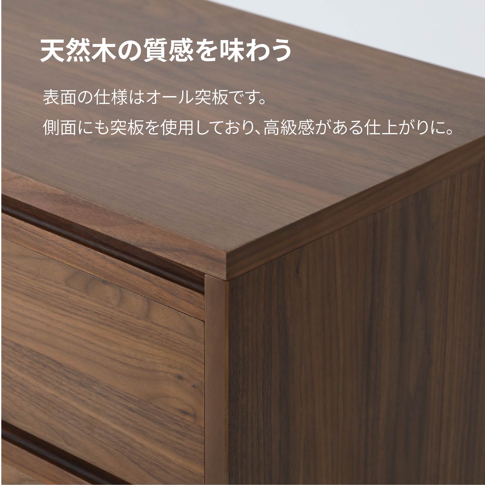 ［幅150］ ロガ ｜ 収納 ローチェスト タンス