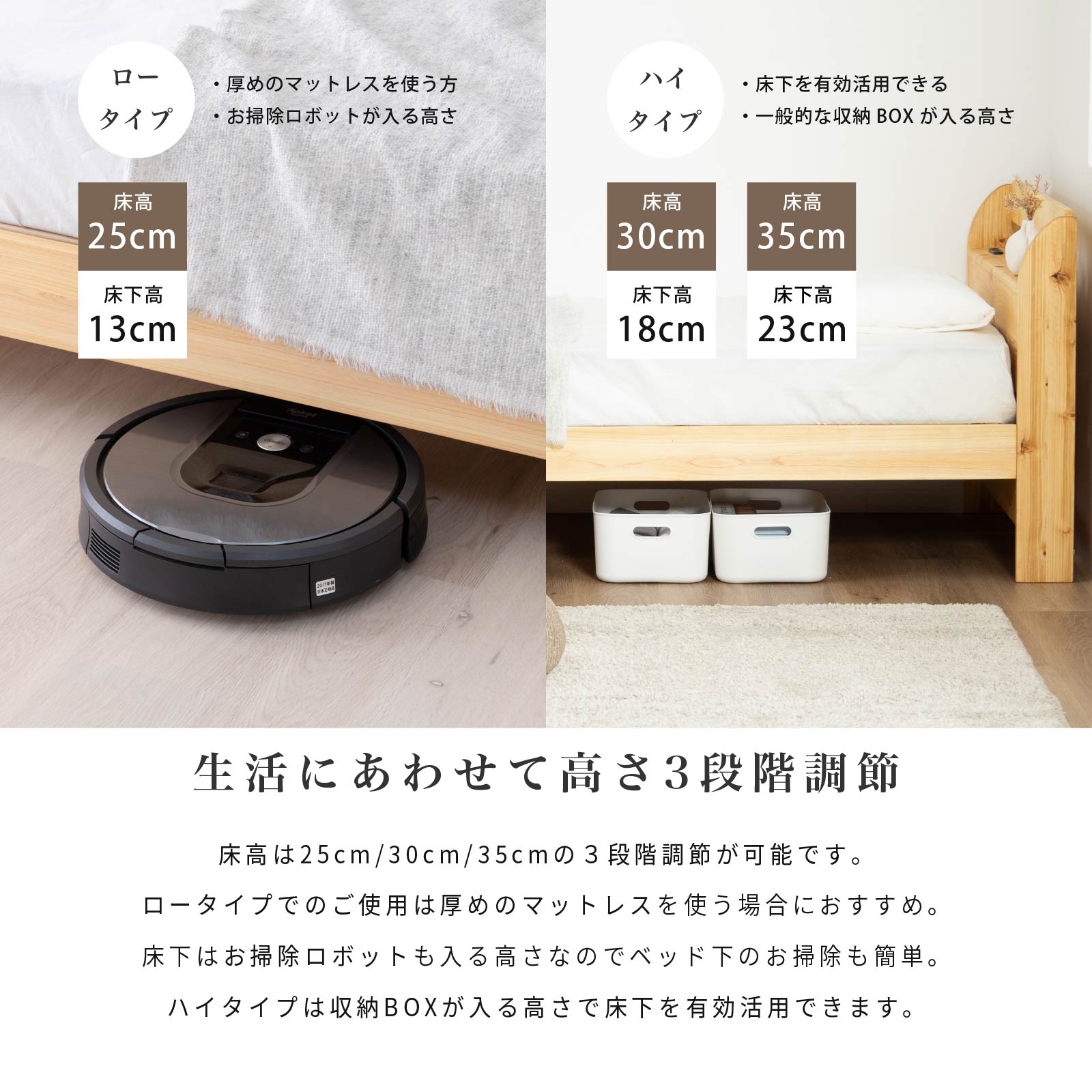 ［S/SD/D］ ムーラ ｜ ヒノキ ベッドフレーム すのこベッド 宮棚 ひのき無垢材 シングル セミダブル ダブル ベッド