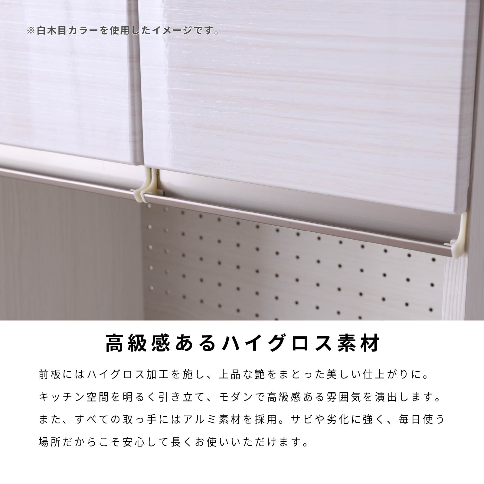 ［幅90］ タイディ ｜ 収納 食器棚 キッチンボード