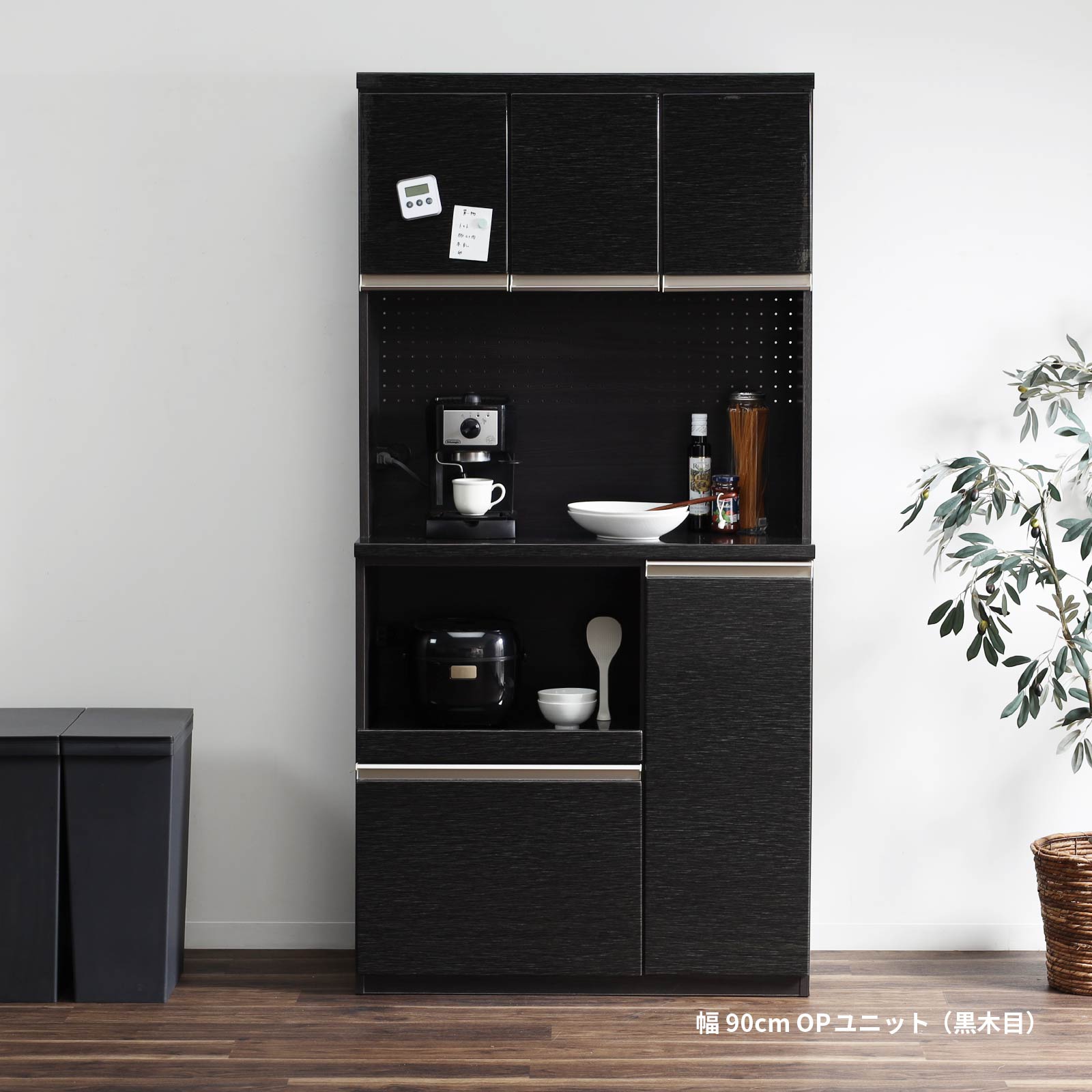 ［幅90］ タイディ ｜ 収納 食器棚 キッチンボード