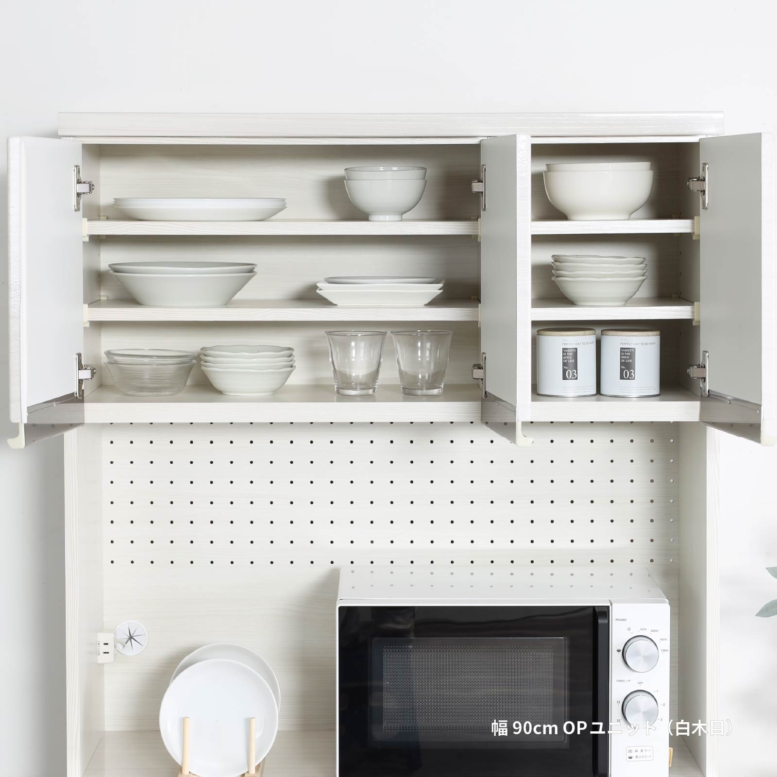 ［幅90］ タイディ ｜ 収納 食器棚 キッチンボード