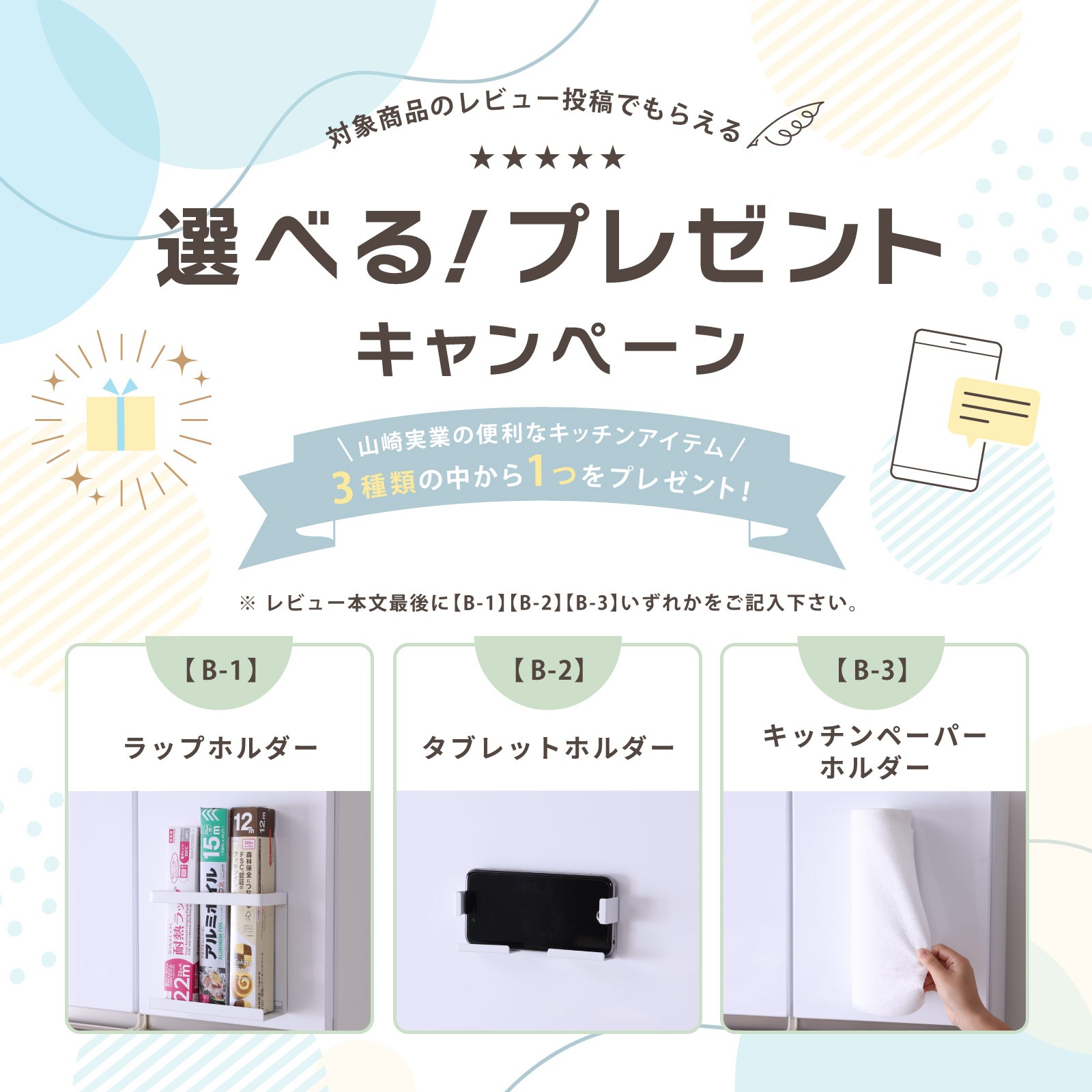 ［幅90］ タイディ ｜ 収納 食器棚 キッチンボード 画像2