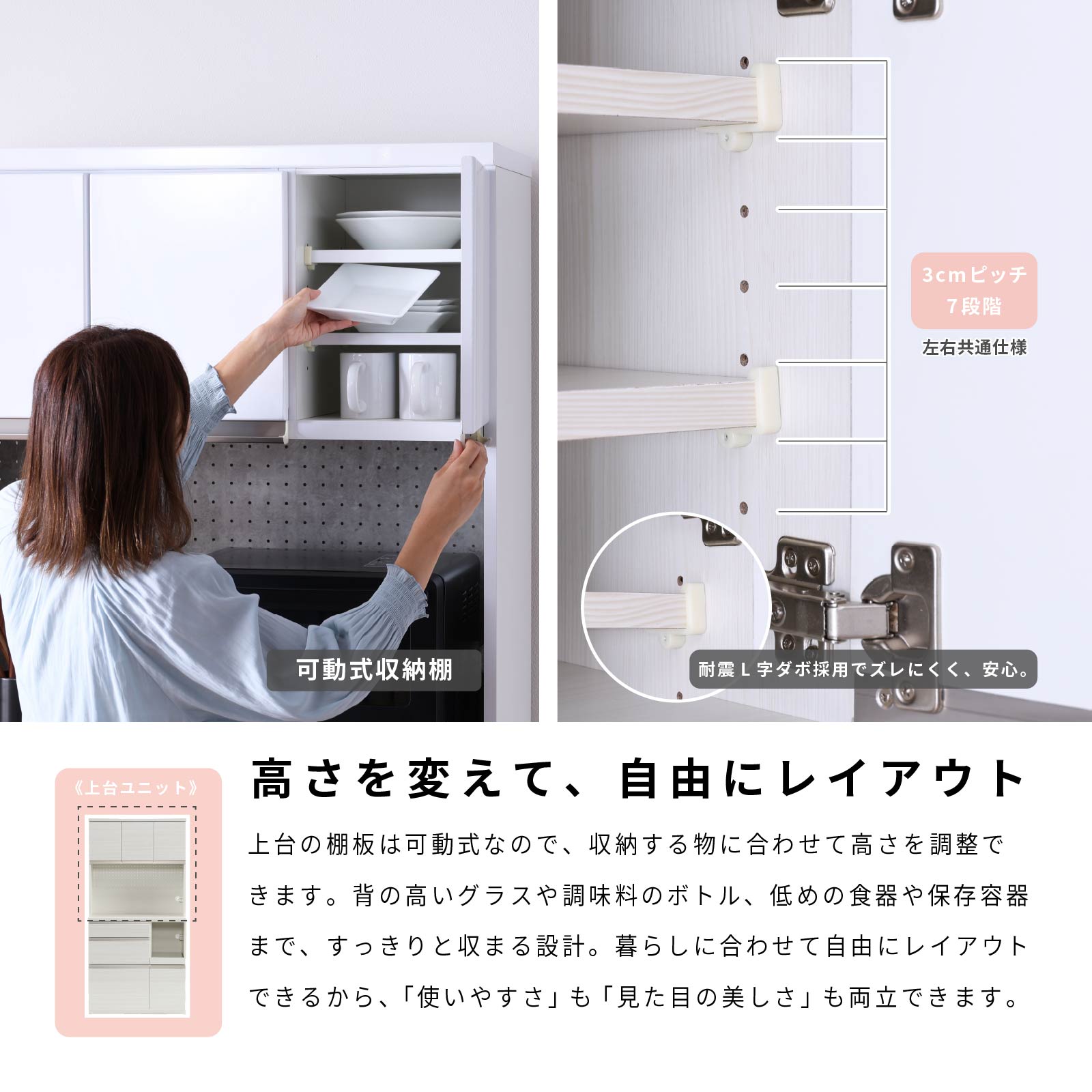 ［幅90］ タイディ ｜ 収納 食器棚 キッチンボード