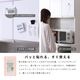 ［幅90］ タイディ ｜ 収納 食器棚 キッチンボードのサムネイル4