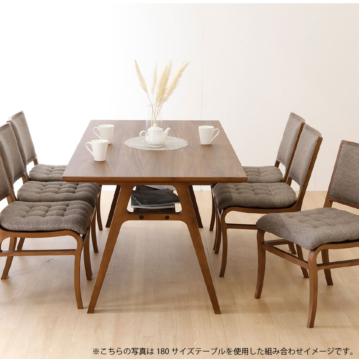 ［幅150］ ダイニングテーブル 単品 棚板付き 木製 北欧風