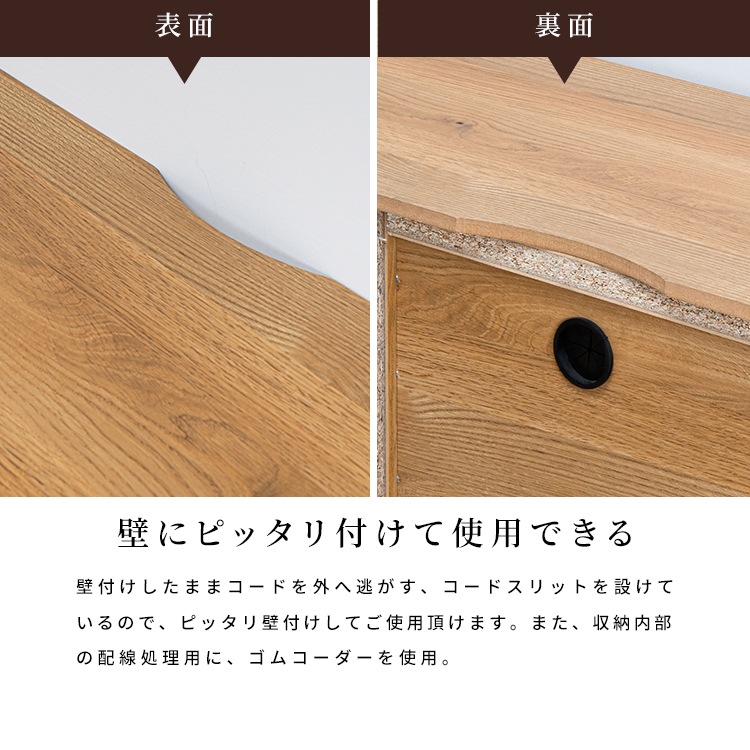 ［幅120/高さ70］サイドボード セラミック調 石目柄 木目調 キャビネット 