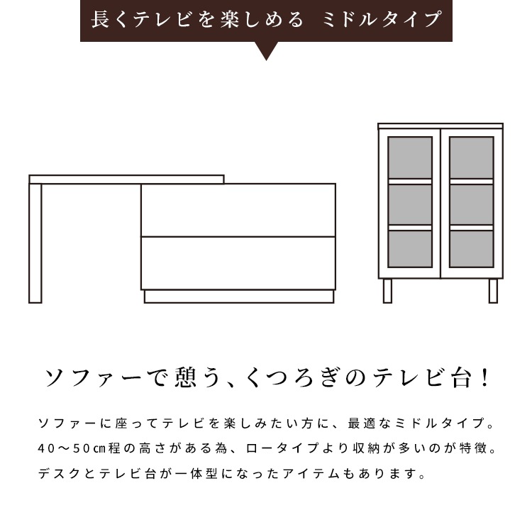 ［幅120/高さ70］サイドボード セラミック調 石目柄 木目調 キャビネット 