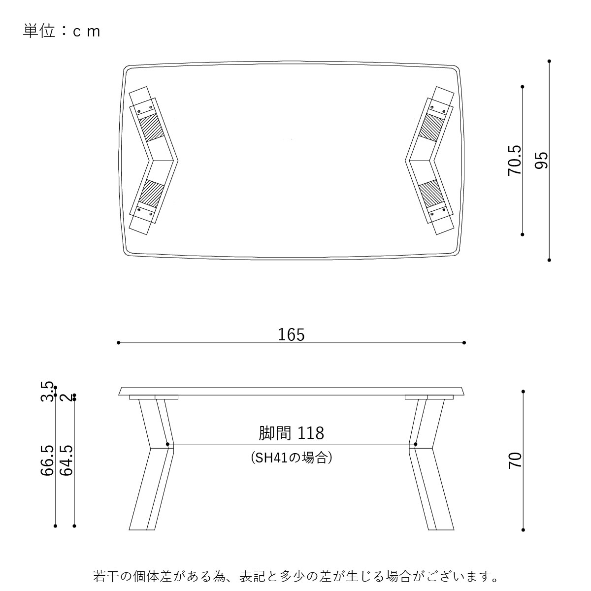 ［幅165］ ダイニングテーブル 木製 無垢 4人掛け レッドオーク 天然木 165cm 角丸 長方形 X脚 北欧 デザイナーズ