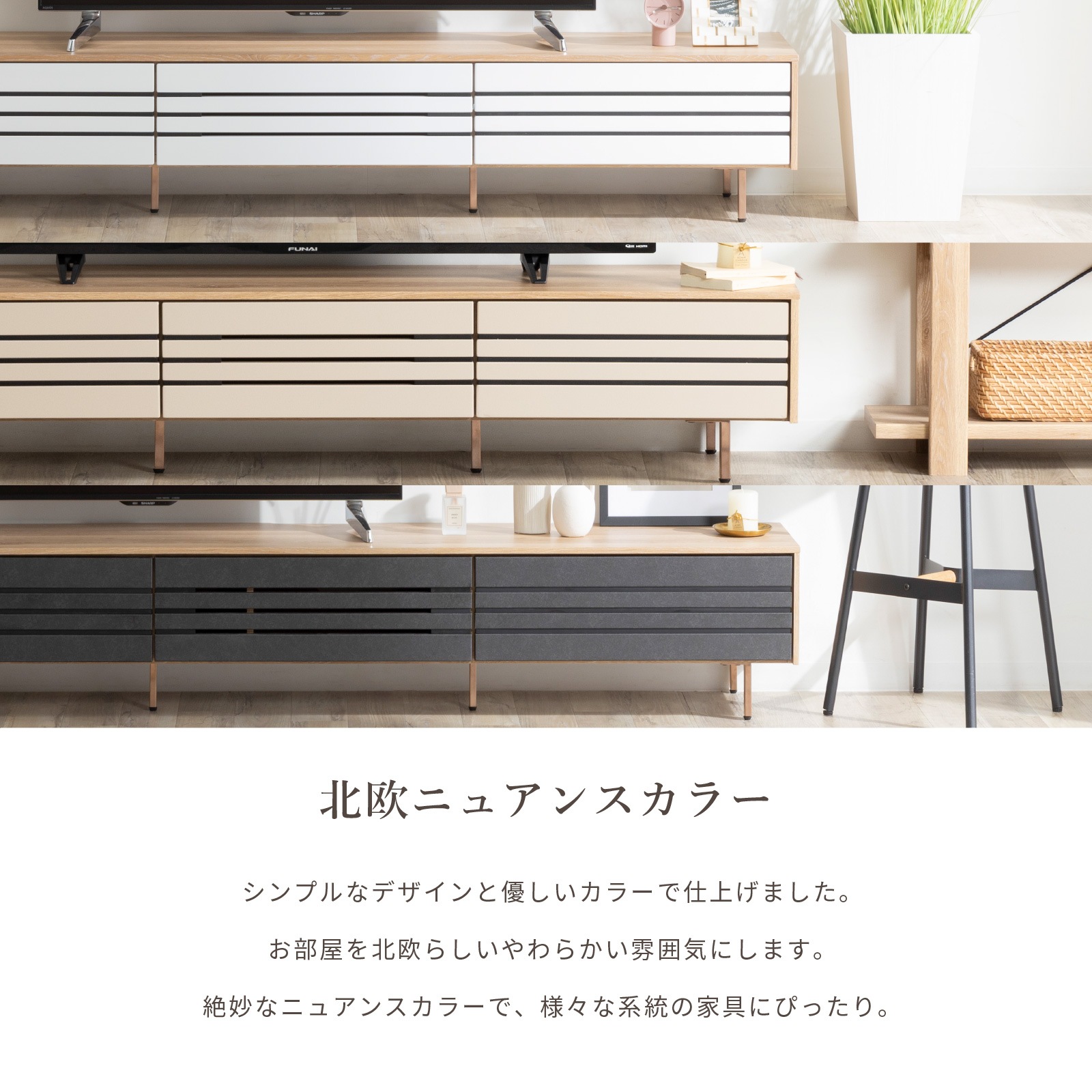 ［幅180］ イゾラ ｜ テレビボード 木目調 バイカラー スチール脚