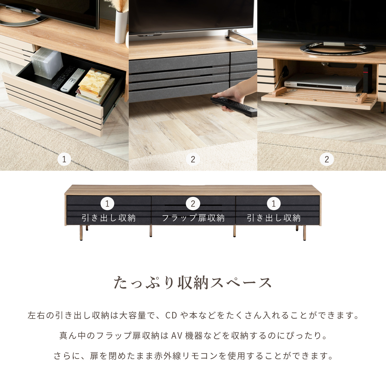 ［幅180］ イゾラ ｜ テレビボード 木目調 バイカラー スチール脚