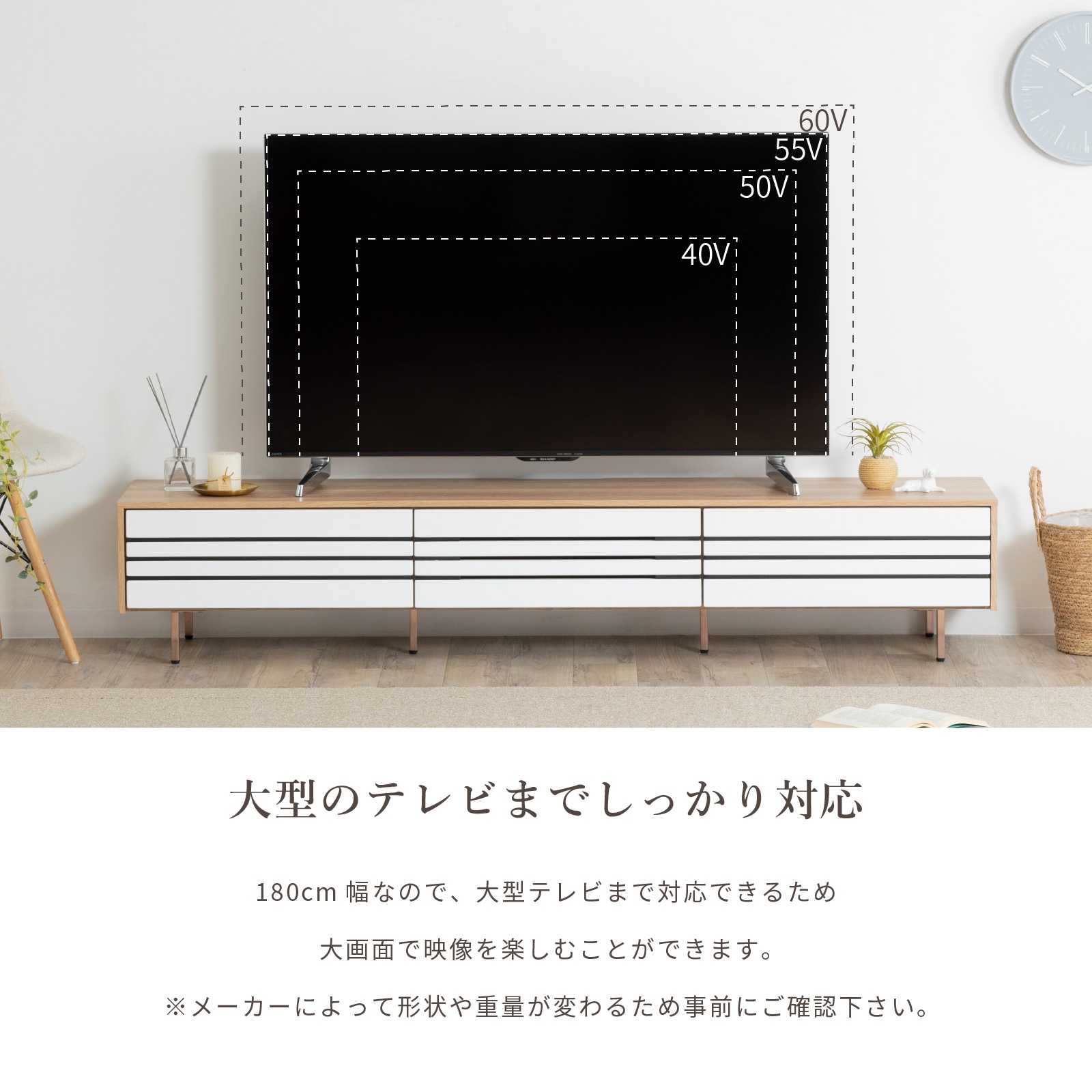 ［幅180］ イゾラ ｜ テレビボード 木目調 バイカラー スチール脚