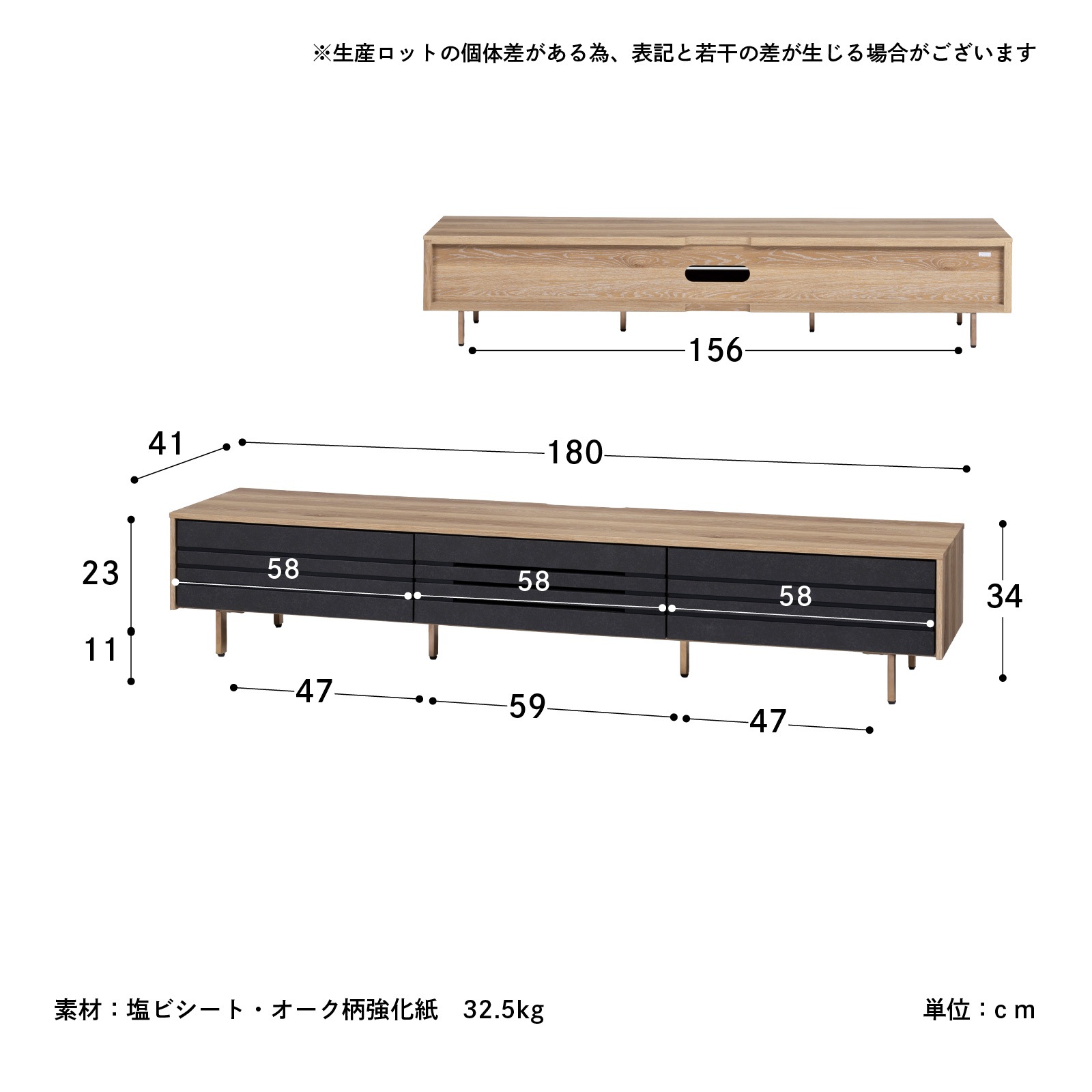 ［幅180］ イゾラ ｜ テレビボード 木目調 バイカラー スチール脚