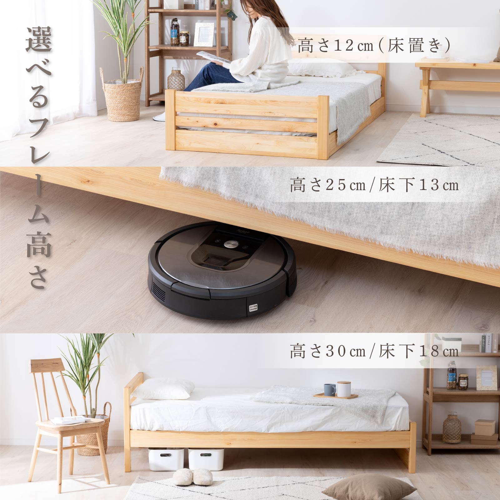 ［S/SD/D］ コルス ｜ ヒノキ ベッドフレーム すのこベッド ひのき無垢材 シングル セミダブル ダブル ベッド