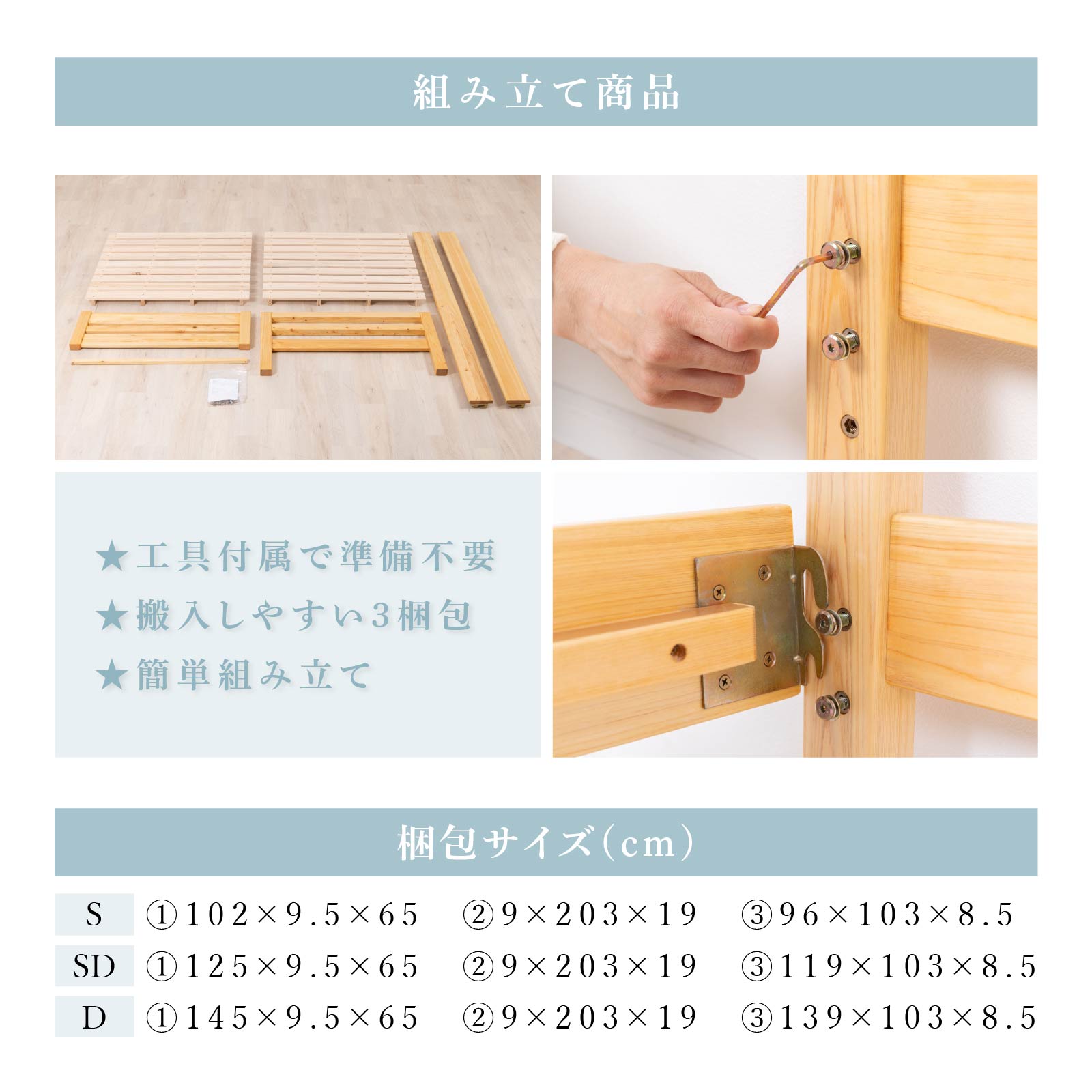 ［S/SD/D］ コルス ｜ ヒノキ ベッドフレーム すのこベッド ひのき無垢材 シングル セミダブル ダブル ベッド