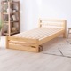 ［S/SD/D］ コルス ｜ ヒノキ ベッドフレーム すのこベッド ひのき無垢材 シングル セミダブル ダブル ベッド