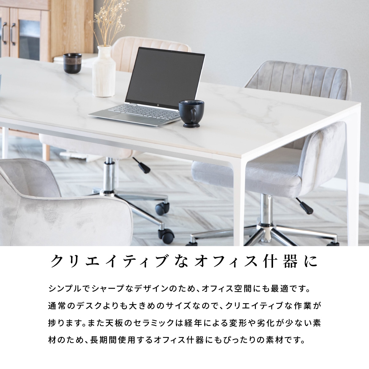 【開梱設置付き】 ［幅180］ コロラド ｜ セラミック アイアン脚 ダイニングテーブル 【在庫限り品】