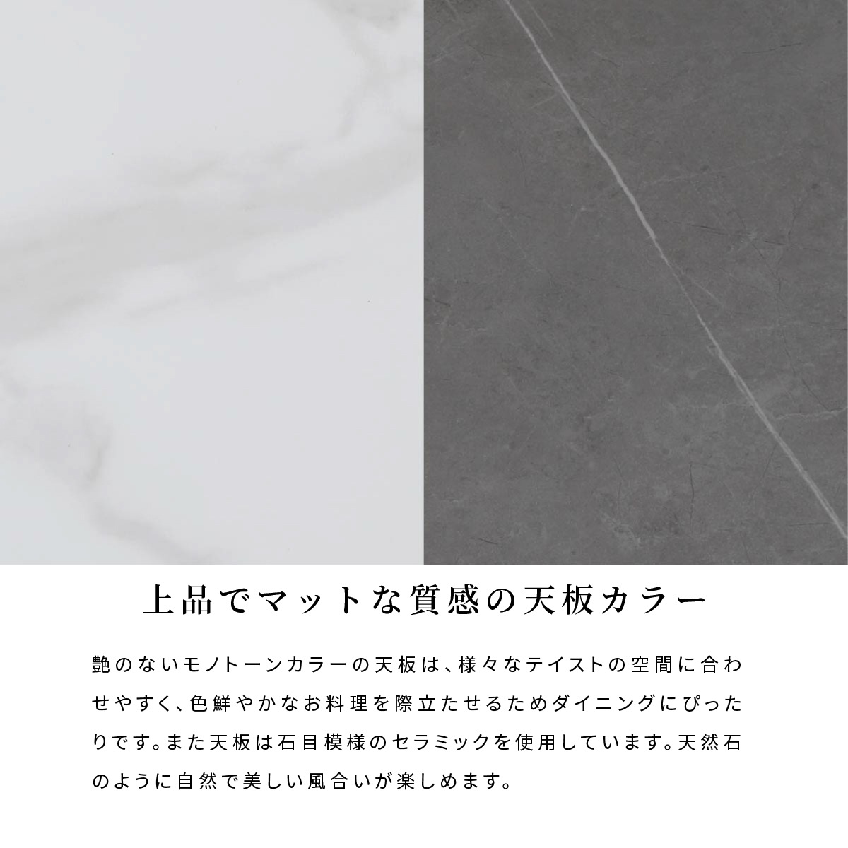 【開梱設置付き】 ［幅180］ コロラド ｜ セラミック アイアン脚 ダイニングテーブル 【在庫限り品】