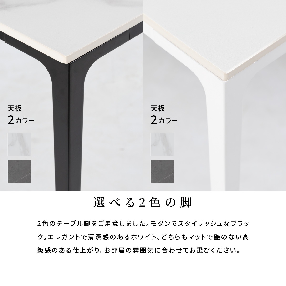 【開梱設置付き】 ［幅180］ コロラド ｜ セラミック アイアン脚 ダイニングテーブル 【在庫限り品】