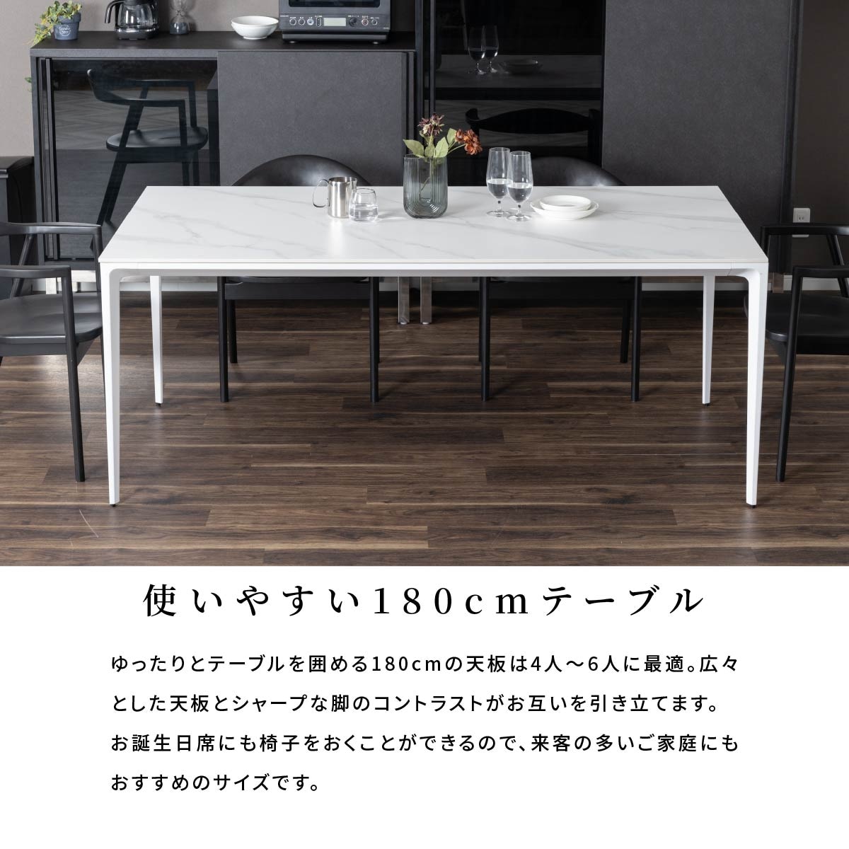 【開梱設置付き】 ［幅180］ コロラド ｜ セラミック アイアン脚 ダイニングテーブル 【在庫限り品】