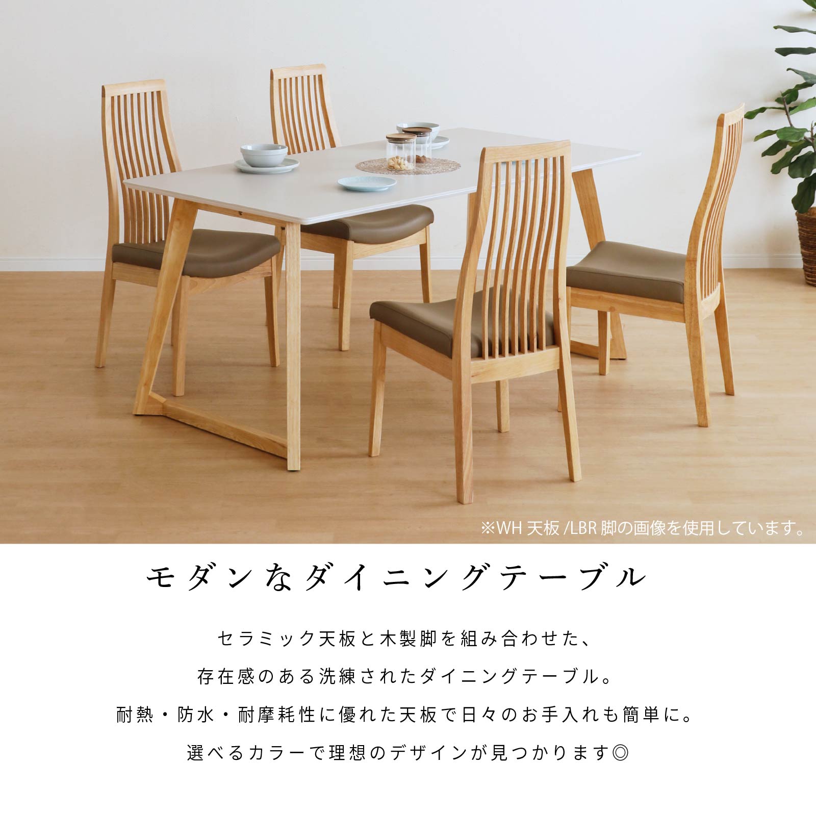 ［幅190］ シスコ ｜セラミック天板 ダイニングテーブル【※翌10営業日後に出荷】 画像2