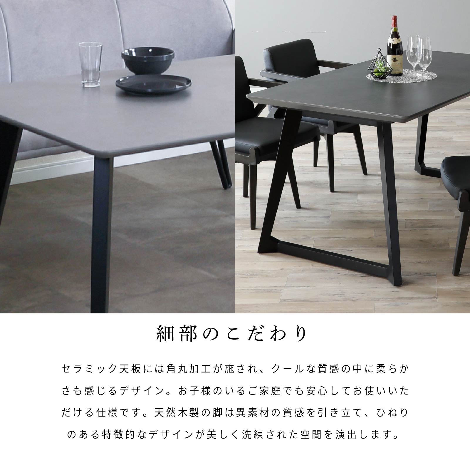 ［幅190］ シスコ ｜セラミック天板 ダイニングテーブル【※翌10営業日後に出荷】 画像3