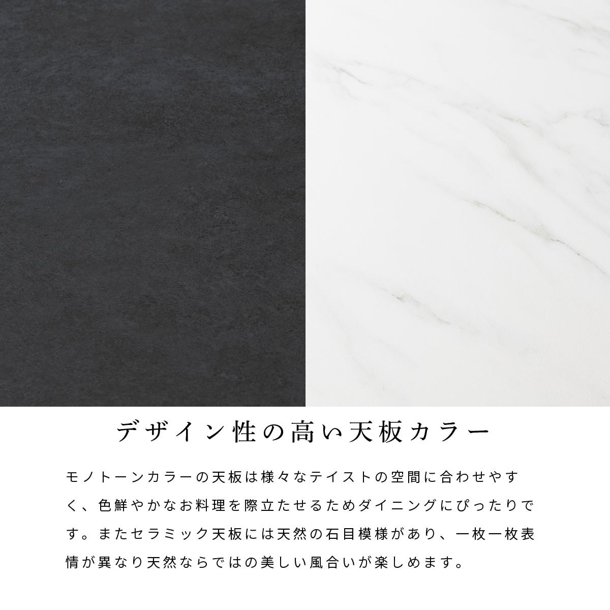 ［幅190］ シスコ ｜セラミック天板 ダイニングテーブル【※翌10営業日後に出荷】 画像4
