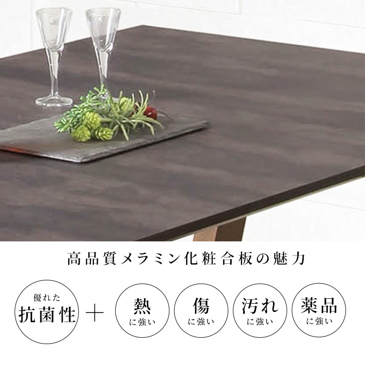 ［幅180］ ダイニングテーブル ウォールナット 天然木 石目柄