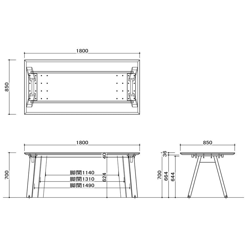 ［幅180］ ダイニングテーブル ウォールナット 天然木 石目柄